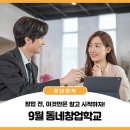청사로150번길 이미지