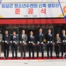 청소년수련원 3층 이미지