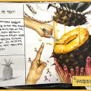 진접창조의아침미술학원