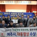 보수종합시장 오마이뉴스
