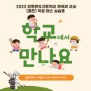 강릉프렌즈스크린골프