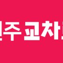 영성이엔지