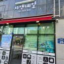 지앤네일