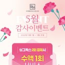 봄소아청소년과의원 - 성남시 분당구 판교로 372 | 봄소아청소년과의원