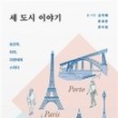 거여2동주민센터 이미지