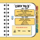 휴암로(3) 이미지