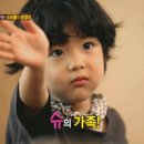 [한밤의tv연예]너무 이쁘게 생긴 슈아들 임 유 有 이미지