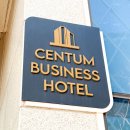 비지니스호텔 | [센텀 비지니스호텔] 숙박 후기｜해운대 센텀시티 가성비 호텔, 부산 도심 숙소 추천