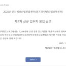 서안산센터 네이버블로그