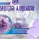 맥스테크 이미지