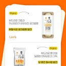 도시락 및 간식 이미지