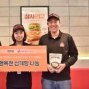 행복한푸드서비스 이미지