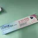 건강한행복약국 | 비판텐 약국 가격 및 사용 방법