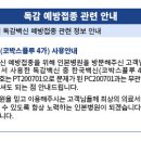 인본병원 이미지