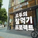 베러수프