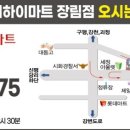 장림16-2 이미지