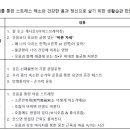 신생공업(주) - 6868 | 신생공업(주)