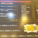 깨봉이국물떡볶이 - 아산시 시장길 5 | 깨봉이국물떡볶이