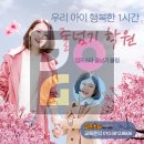 점프스타 이미지