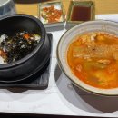 일식호림 이미지