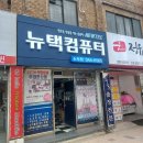 실로암시스템