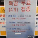 김영순내과의원 이미지