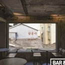 금남건강원