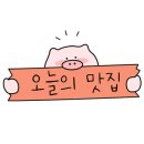 샤브향주례 이미지