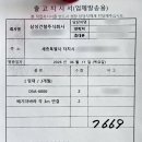 디엘이앤씨주식회사 티스토리