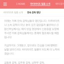 W 06. [본식 DVD] 가성비 본식 DVD 추천 하이라이트 필름 계약 후기｜짝꿍 추천인 코드 공유