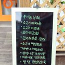 오레시피평택이충점 이미지