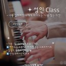 즐거운피아노음악학원 네이버블로그