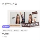 더스토리헤어 - 포항시 북구 아호로 14 | 더스토리헤어