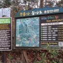 효문운동장 이미지