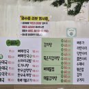 무도리식당 이미지