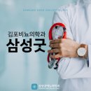 굿비뇨기과의원 이미지
