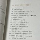 14일 그린데이인데 나의 일들 이미지