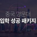 에스티유니타스/강남
