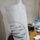 뚱땡이야채，나물