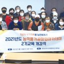 청양군농산물가공협동조합