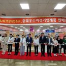 우수할인마트