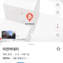미친박대리