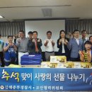 김해중부경찰서 뉴스파인더