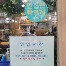 제일프라자109호 이미지