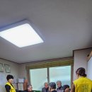 해바라기경로당 이미지