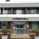 외서면행정복지센터 이미지