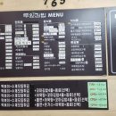 두잎김밥 - 화성시 동탄지성로 143 | 두잎김밥
