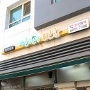 건이네반찬 이미지