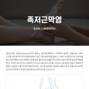 성모마취통증의학과의원 이미지