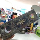 광혜약국 이미지